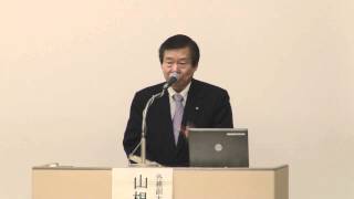 Symposium: Dialogue with Global Negotiators: Part1: Opening remarks (3 Mar. 2012, Tokyo)