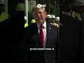 טראמפ אישר שייפגש עם קים ג'ונג און: "אני מסתדר איתו טוב מאוד"