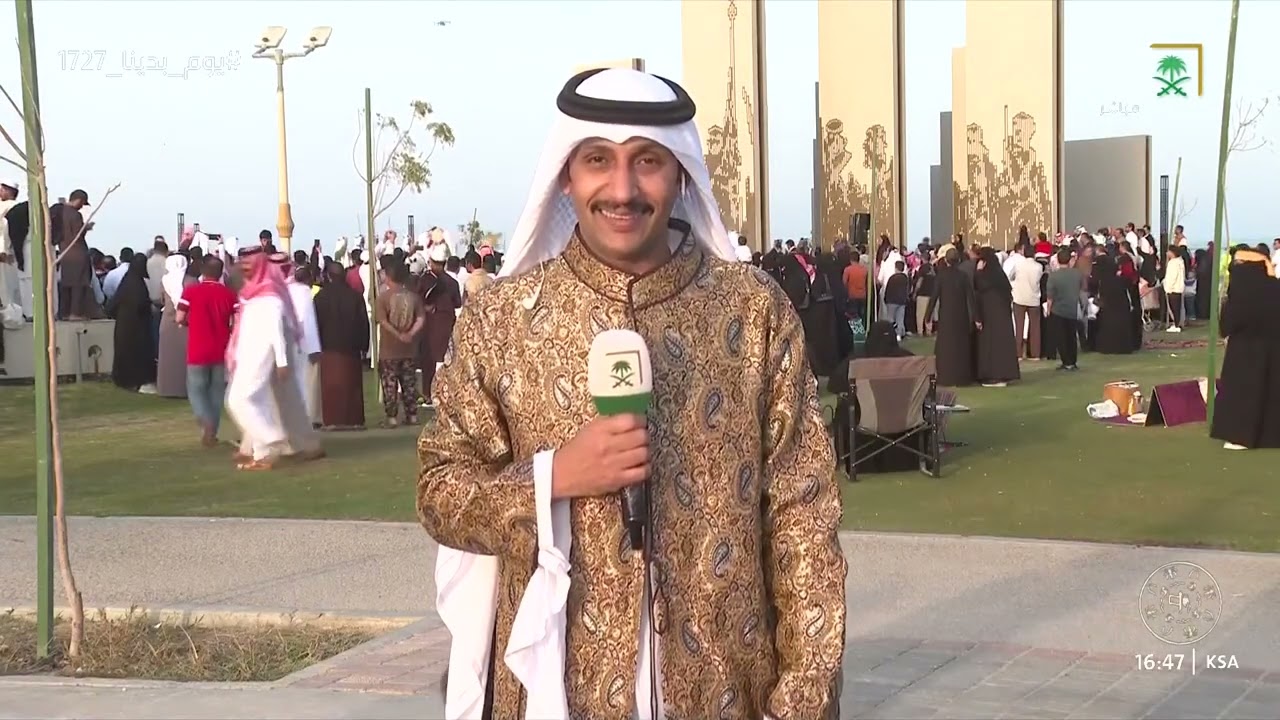 تغطية خاصة من قناة السعودية لـ يوم التأسيس يوم بدينا 1727