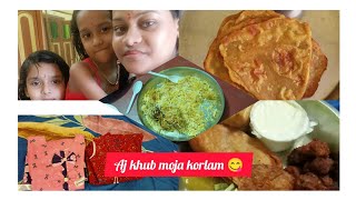 # khub moja kore biryani khelam # You Tube # trending # viral video #