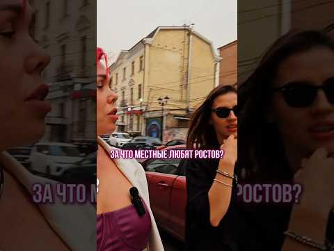 Чем хорош Ростов на Дону? Вкусная еда и прогулки! #влог #путешествия
