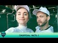 Сморгонь. Маршрут построен  01.06.2019. Часть 1