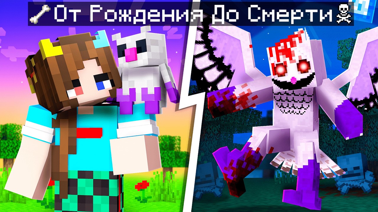 😨 Майнкрафт но ЖИЗНЬ СОВЫ из 99 Ночей в Лесу от Рождения До Смерти!