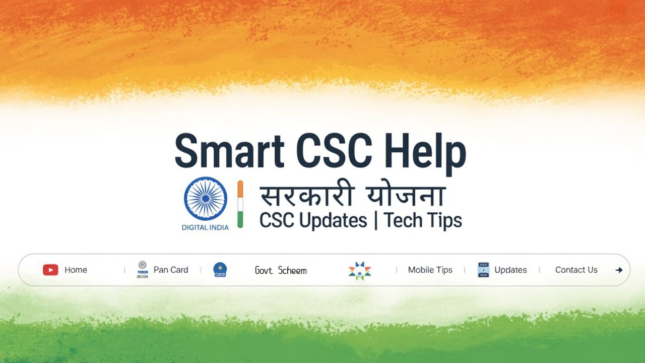 SMART CSC HELP Live Stream - YouTube