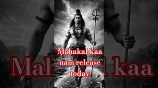 New song mahakal ka naam release today.//mahakal hindi bhakti.//new bhakti Bhajan.//#mahakal #status