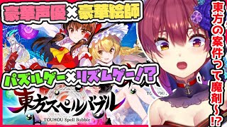 宝鐘マリン、Youtube、ライブ、live、ユーチューブ