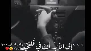 توعدني ما نفترق تنسا بيوم العشق ❤️ حالات واتس اب حزينه❤️ اغاني حزينه جديده مقاطع قصيره 2021