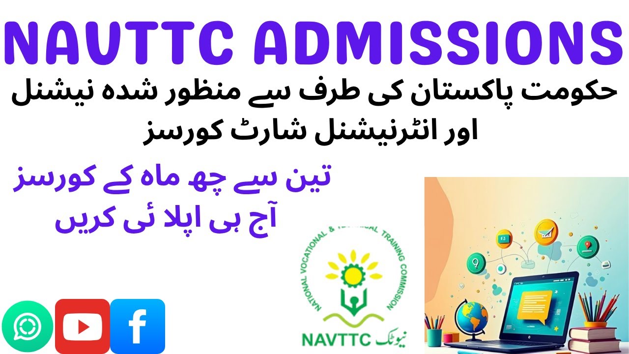 NAVTTC admission, NAVTTC Short courses,Govt approved short courses