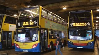 城巴 CTB 6X 中環交易廣場 - 赤柱市場 ［全程行車影片］