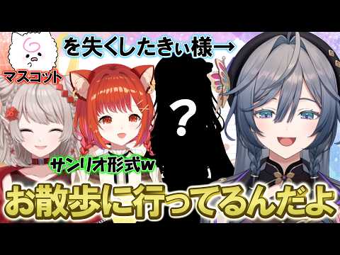 大事なものを失くしたが...とある「にじメン」からロマンチックに励まされるきぃ様