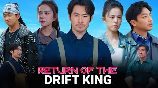 Return of the Drift King Full Movie | Return of the Drift King All Episode Drama | Review & Facts