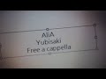 AliA - ゆびさき Free a cappella フリーアカペラ