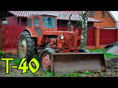 Легендарные трактора Т-40. История и модификации.
