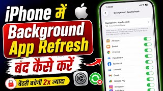 iPhone me Background App Refresh Ko Kaise Band Kare | iPhone me Background App Kaise Band Kare