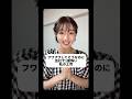 TikTokであげたらこの人めっちゃいい上司って言ってた人多かった