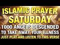 If You Listens This Dua Ln The Month Of Zu Al Qa Dah You Get All Your Wishes Insha Allah 