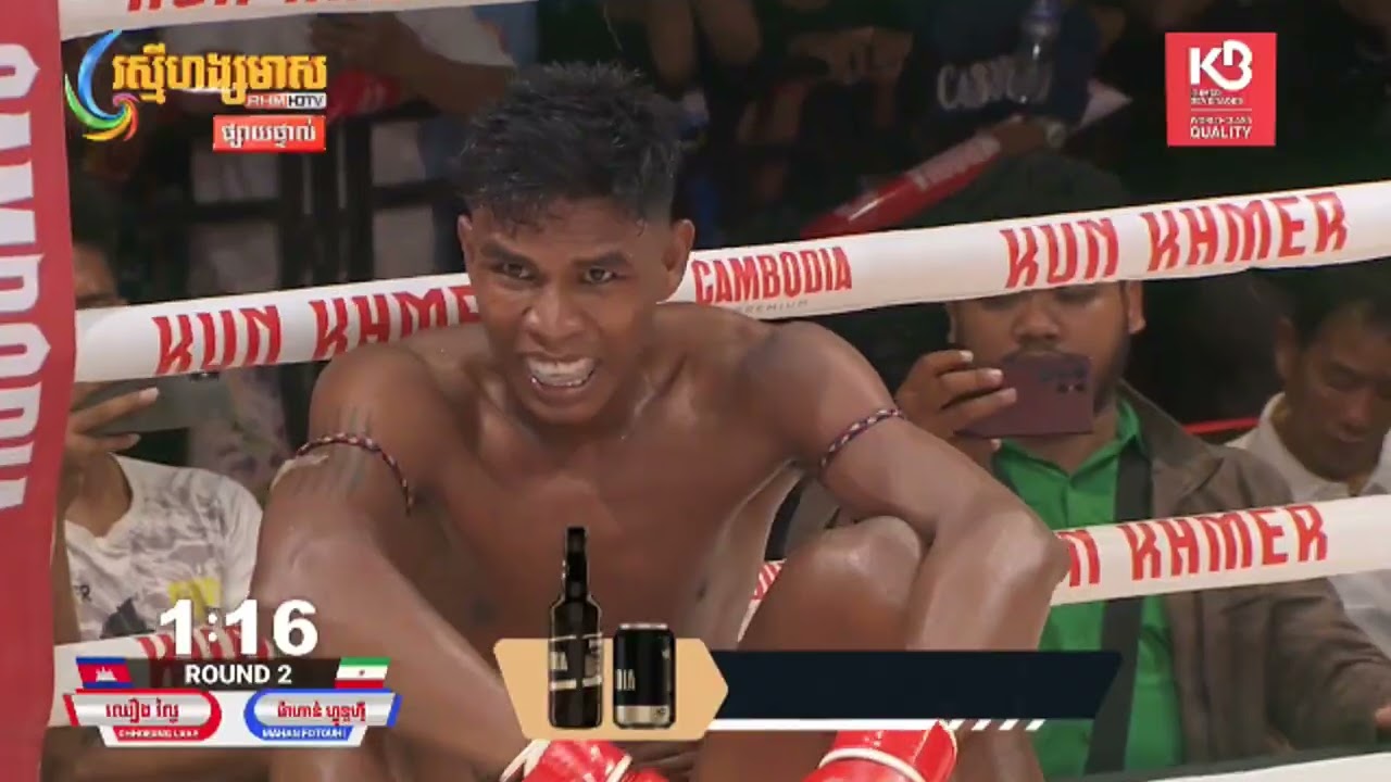 ឈឿង ល្វៃ 🇰🇭 Vs 🇮🇷 ម៉ាហាន់ ហ្វូទូហ្វី 01 មីនា 2026 ប្រដាល់គុនខ្មែរ CAMBODIA កំពូលអ្នកចម្បាំង