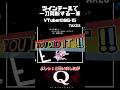 一撃必殺!?ツインテールで一刀両断する一筆クリア #qremastered #物理演算 #qdidit #shorts