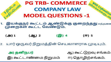 PG TRB 2021 | COMMERCE - COMPANY LAW MODEL QUESTIONS AND EXPLANATION | MOTIVATION