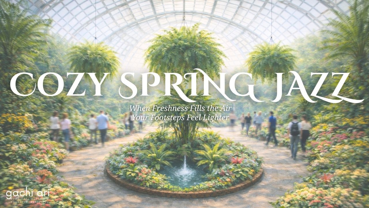 Свежий весенний джаз для настроения 🌿🌸 Бодрящие ритмы на каждый день ✨ Музыка для кафе