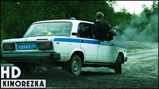 Кременьпогоня