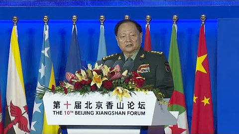 World security leaders gather in Beijing for talks on the Global Security Initiative - DayDayNews