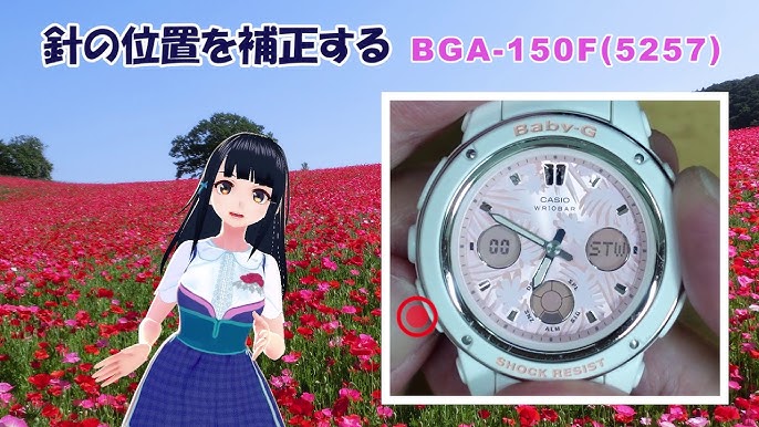 時刻合わせ 13 Baby Gの時刻の合わせ方 取説no3252編 加藤時計店 Youtube 時刻合わせ 13 Baby Gの時刻の合わせ方 取説no3252編 加藤時計店 Youtube