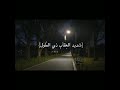 #عالم_الفيك#تصميمي#Sabrineৎ