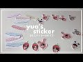 自作ステッカーの作り方/オリジナルステッカー【自作グッズ】