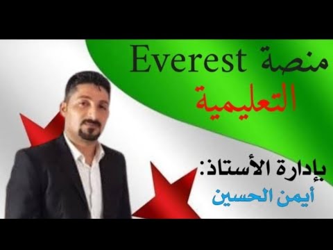 آخر مستجدات الدورة التكميلية لطلاب 2025