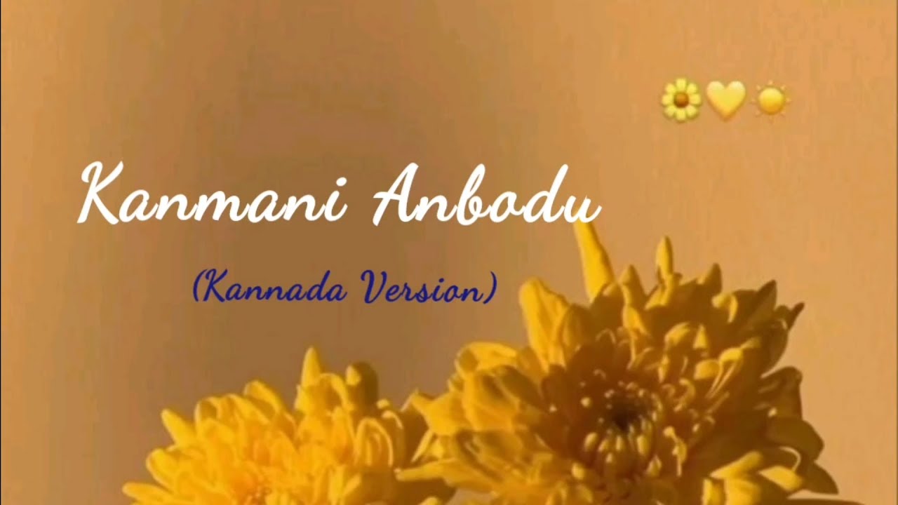 Kanmani Anbodu   Kannada Version  Guna  Just Vocals  Shalini SR