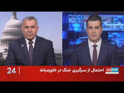 مراد ویسی: سرنگونی جمهوری اسلامی به بخشی از راهبرد امنیت ملی اسرائیل تبدیل شده است