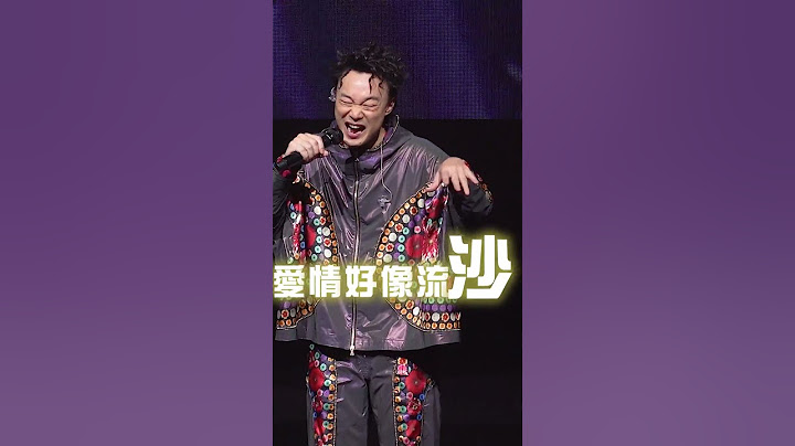 #陳奕迅 隨口唱《#流沙》都好聽 #Shorts
