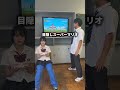 検証 声の指示だけでマリオはクリア出来る説wwwwww さくら おさき あみか ゆのん ウンパルンパ 伊吹とよへ
