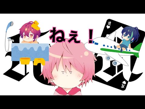 急な登場🐰🛁#knighta #騎士a #騎士a切り抜き #しゆんくん #てるとくん #ばぁうくん