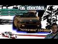 Замена амортизаторов и пружин. Audi 80 b3 ремонт подвески в гараже.