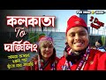 Kolkata to darjeeling pritam er shathe  pritam holme chowdhury  zeffar