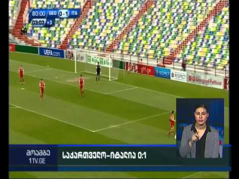 U17-ის წარუმატებელი გამოსვლა ელიტრაუნდის გათამაშებაზე