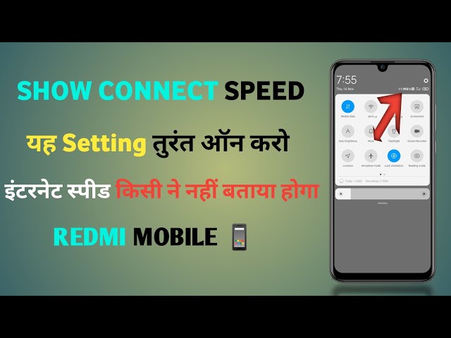 Display Internet speed in status bar || How to Show Internet Speed on Status Bar in Redmi Phones📲 class=