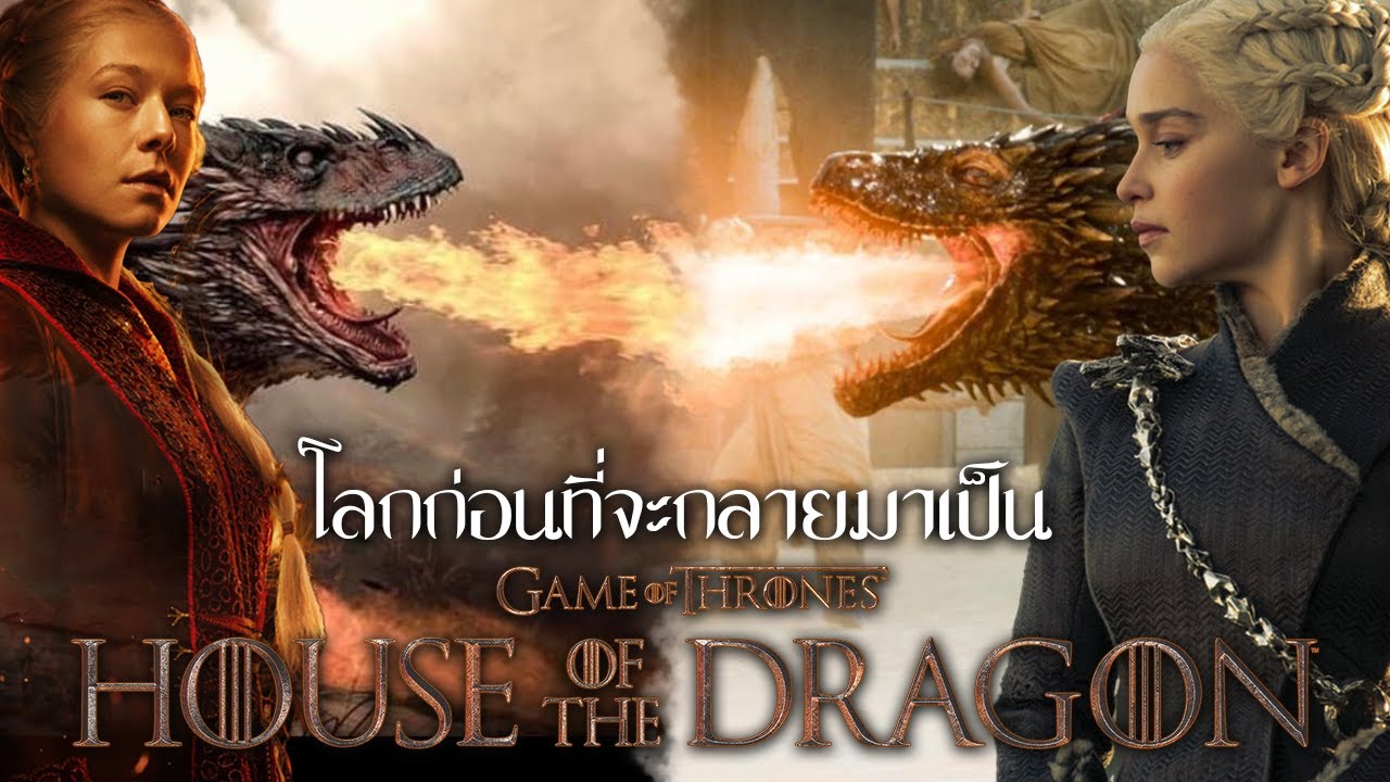 game-of-thrones-house-of-the
