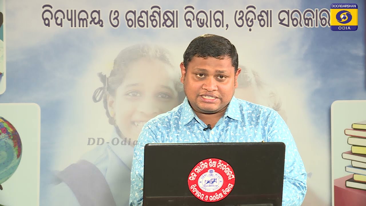 Demand || Class-12 : Economics