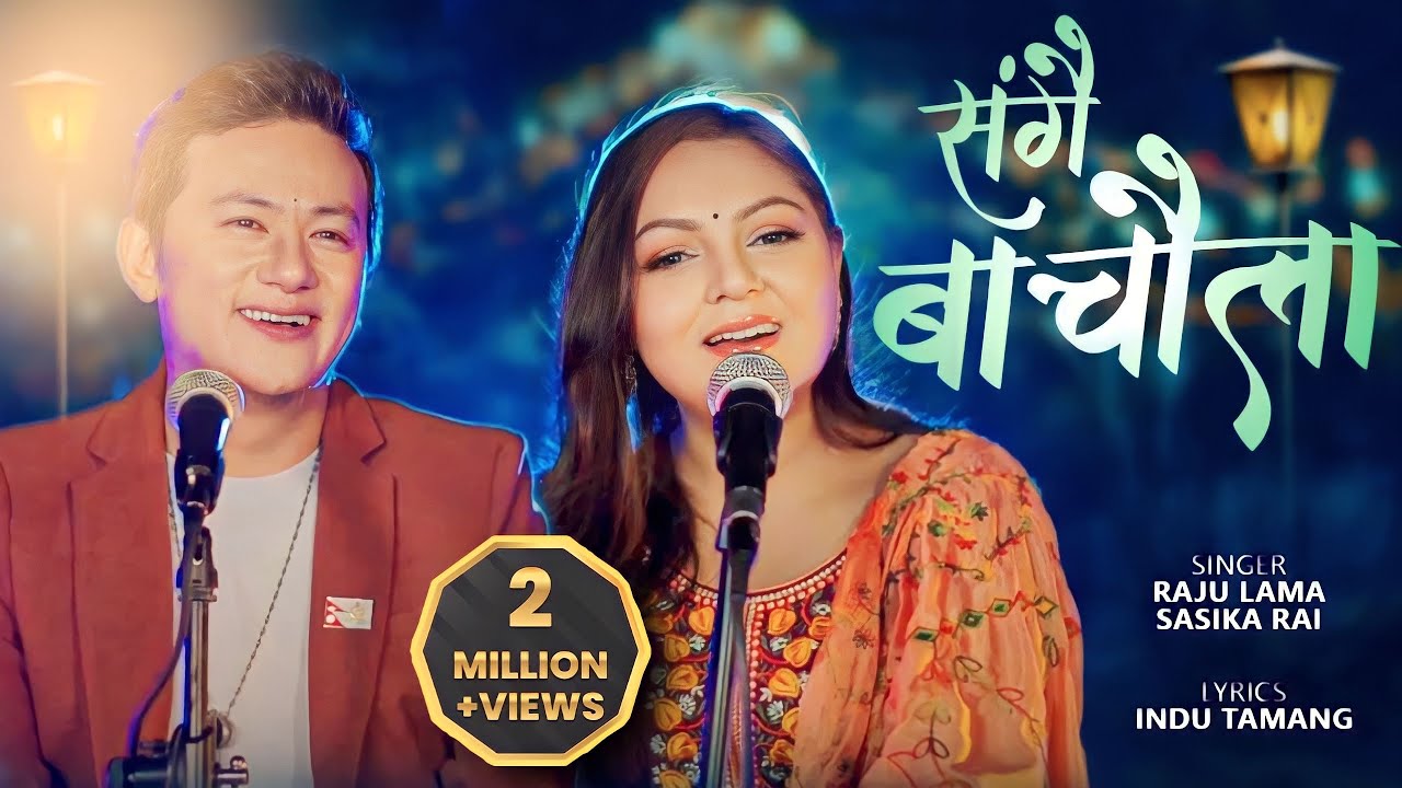 Sangai Bachaula  Raju Lama  Sasika Rai  Indu Tamang  new nepali song 2022