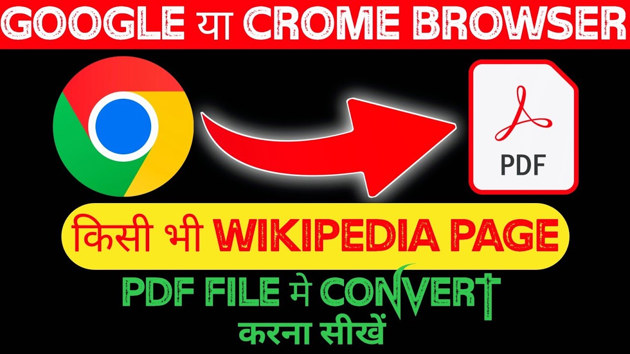 pdf-convert-how-to-download-pdf