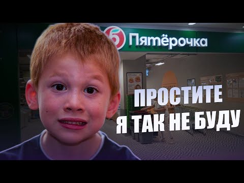 МАЛОЛЕТНИЕ ВОРЫ В МАГАЗИНАХ!