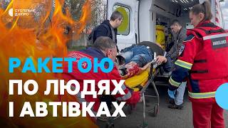 Ракетою Армія Рф Атакувала Дніпро Чотири Людини Загинули, 25 Поранених