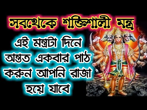       1   Hanuman chalisa audio download MP3 Hanuman chalisa