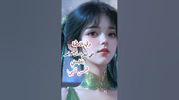 رحمة الله ياحلما ايقظ اشواقي 