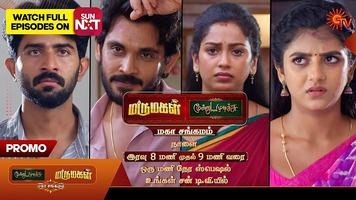 Marumagal & Moondru Mudichu - Mahasangamam | Promo | 20 June 2025 @ 8PM - 9PM | Sun TV