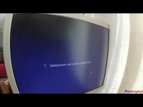 Установка виндовс 8.1 с жесткого диска на IDE диск старого ПК без флешки и CD-ROM