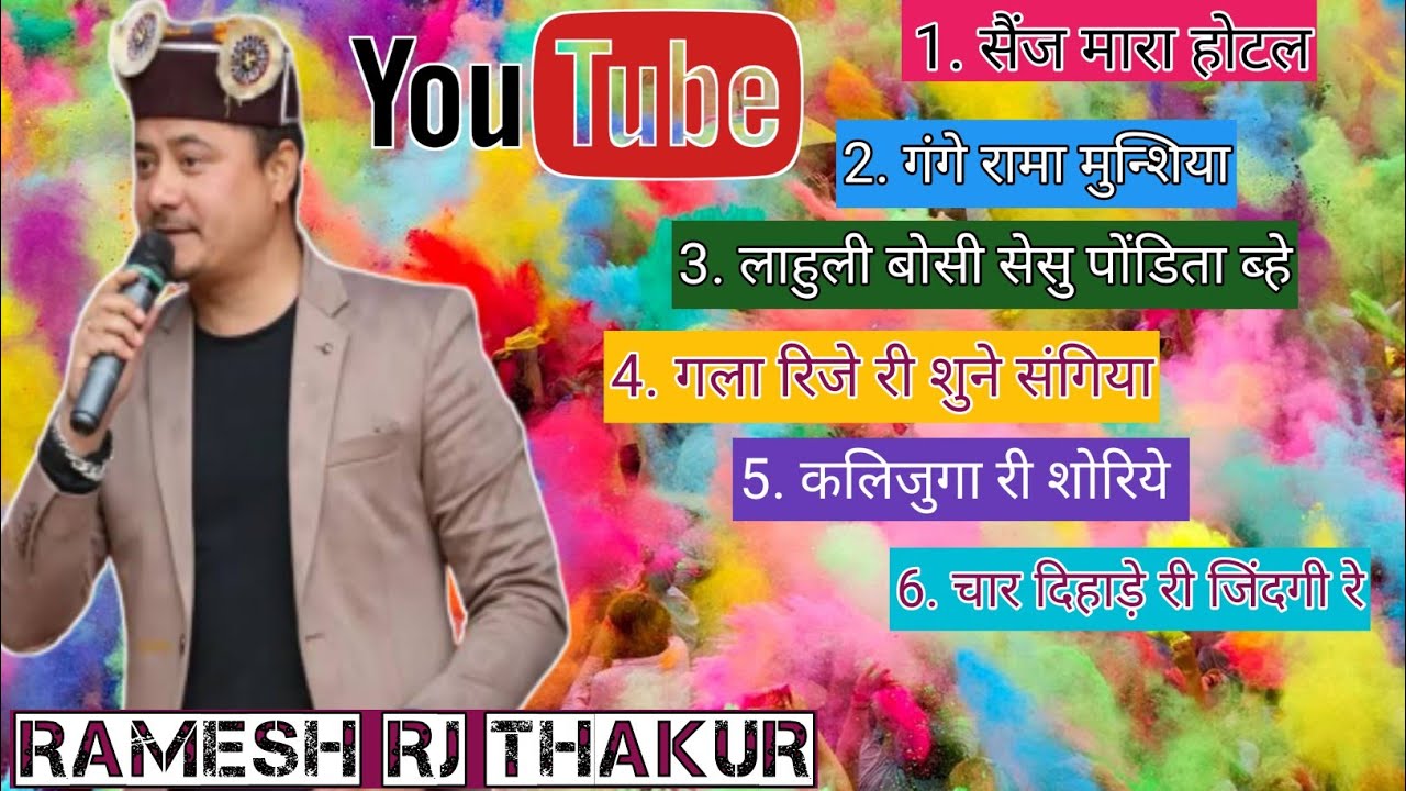 kullvi hit songs Evergreen|| Ramesh Thakur RJ ||Old himachali hit song non stop